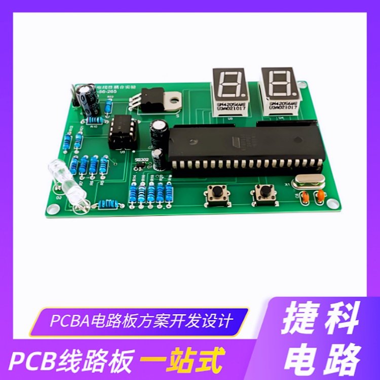 智能锁十大品牌排行榜及PCBA方案板技术解析
