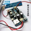 2018智能ai语音wifi家居声控控制蓝牙音响方案开发