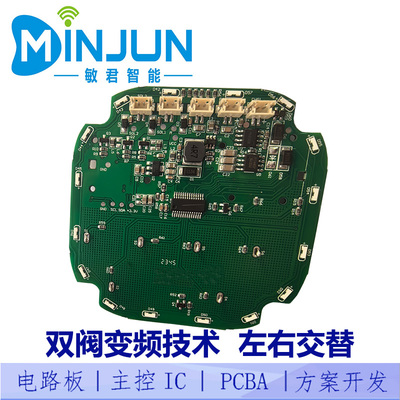 PCBA方案板 智能硬件的核心基石