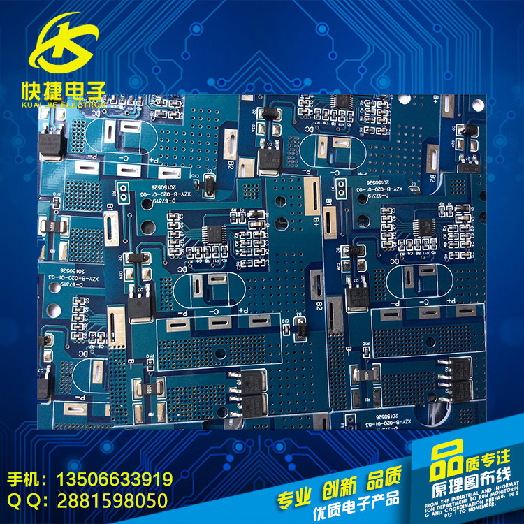 敏捷开发模式在PCBA方案板设计中的应用与实践