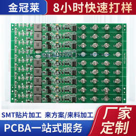广东后焊PCBA方案板 产业优势、技术挑战与发展趋势